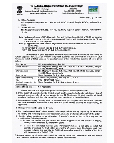 RDSO Limited quantity approval letter for bank
